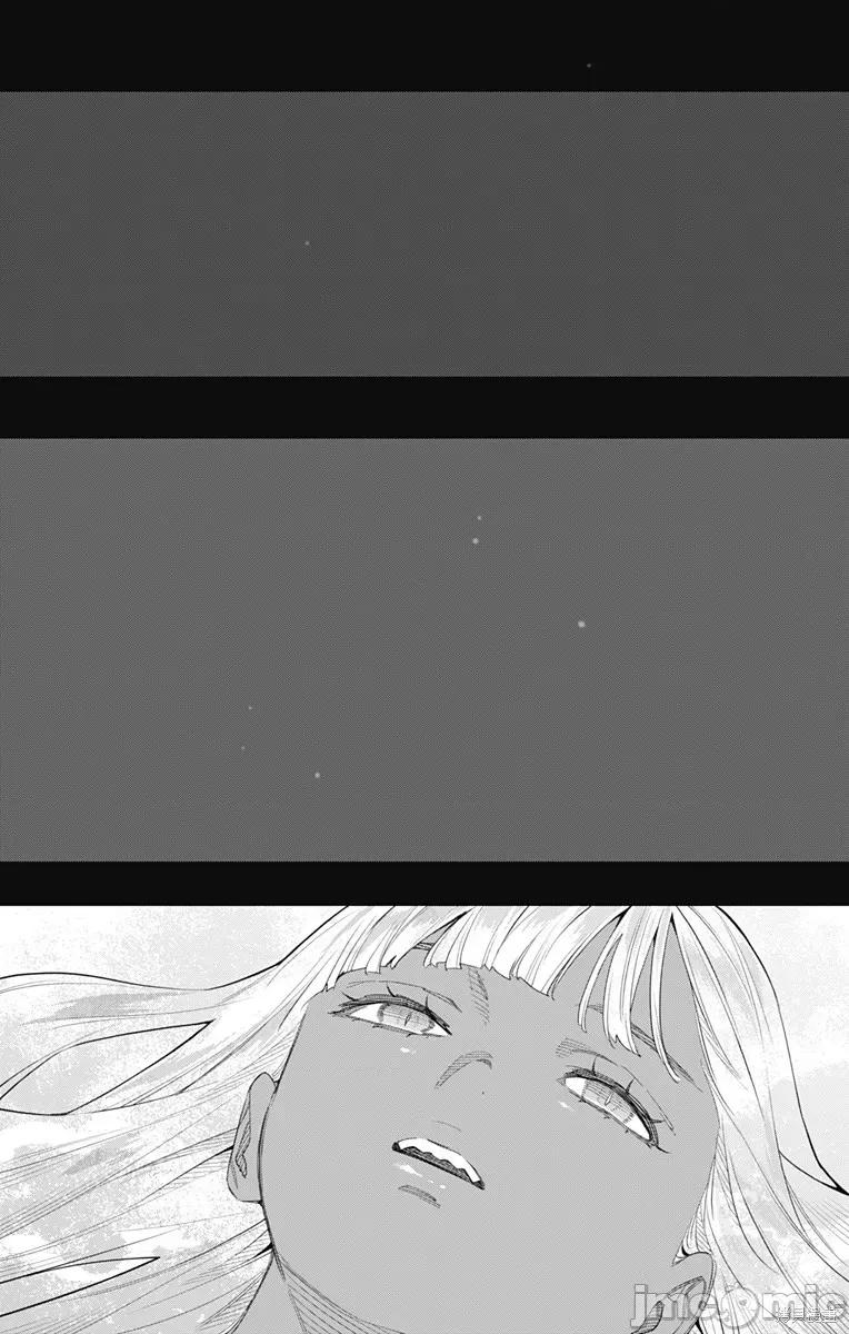 魔都精兵的奴隸 魔都精兵的奴隸 120 第20页