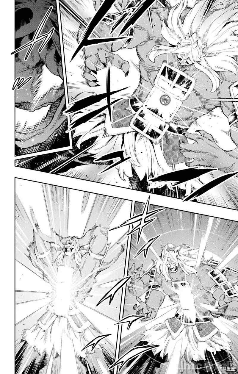魔都精兵的奴隸 魔都精兵的奴隸 129 第22页