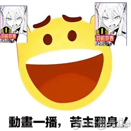 魔都精兵的奴隸 魔都精兵的奴隸 129 第28页