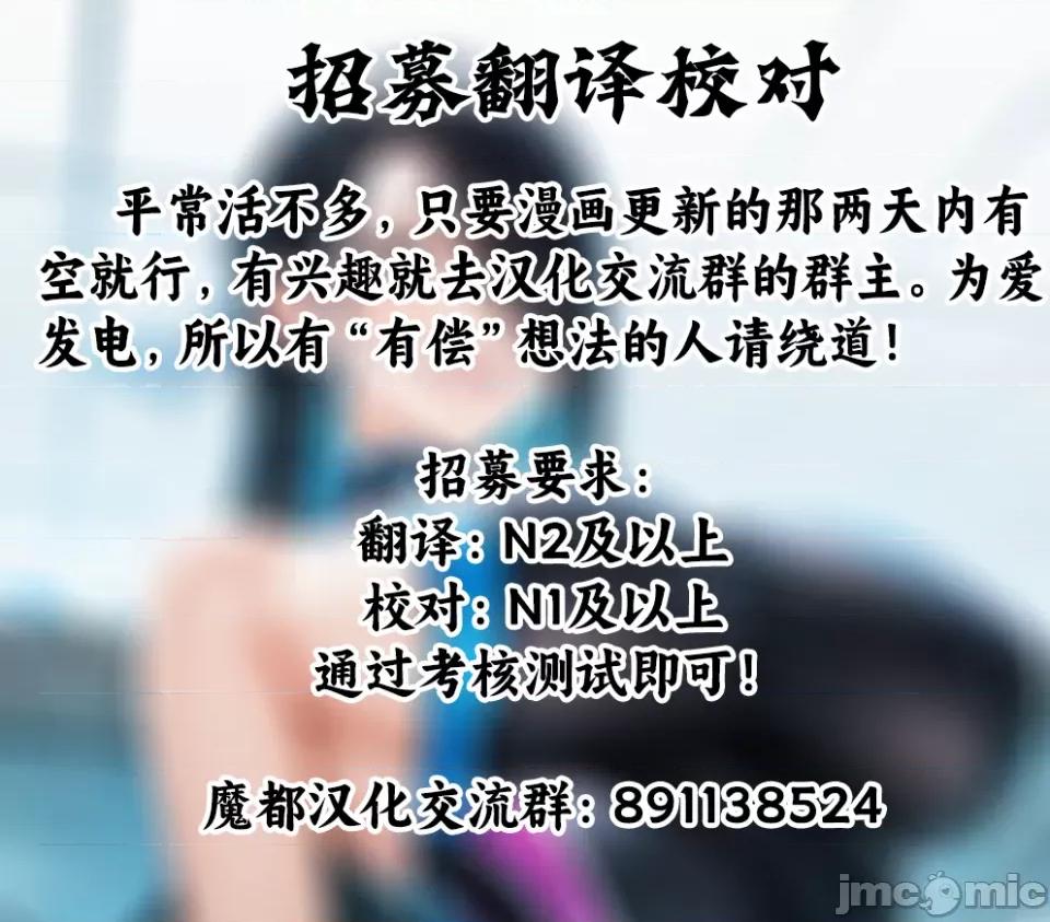 魔都精兵的奴隸 魔都精兵的奴隸 135 第13页