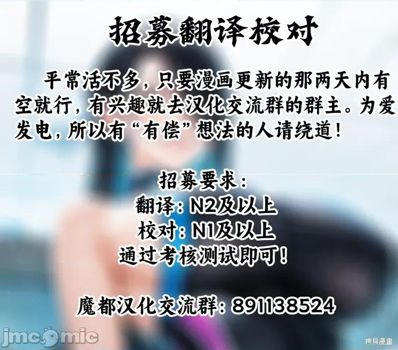 魔都精兵的奴隸 魔都精兵的奴隸 136 第22页