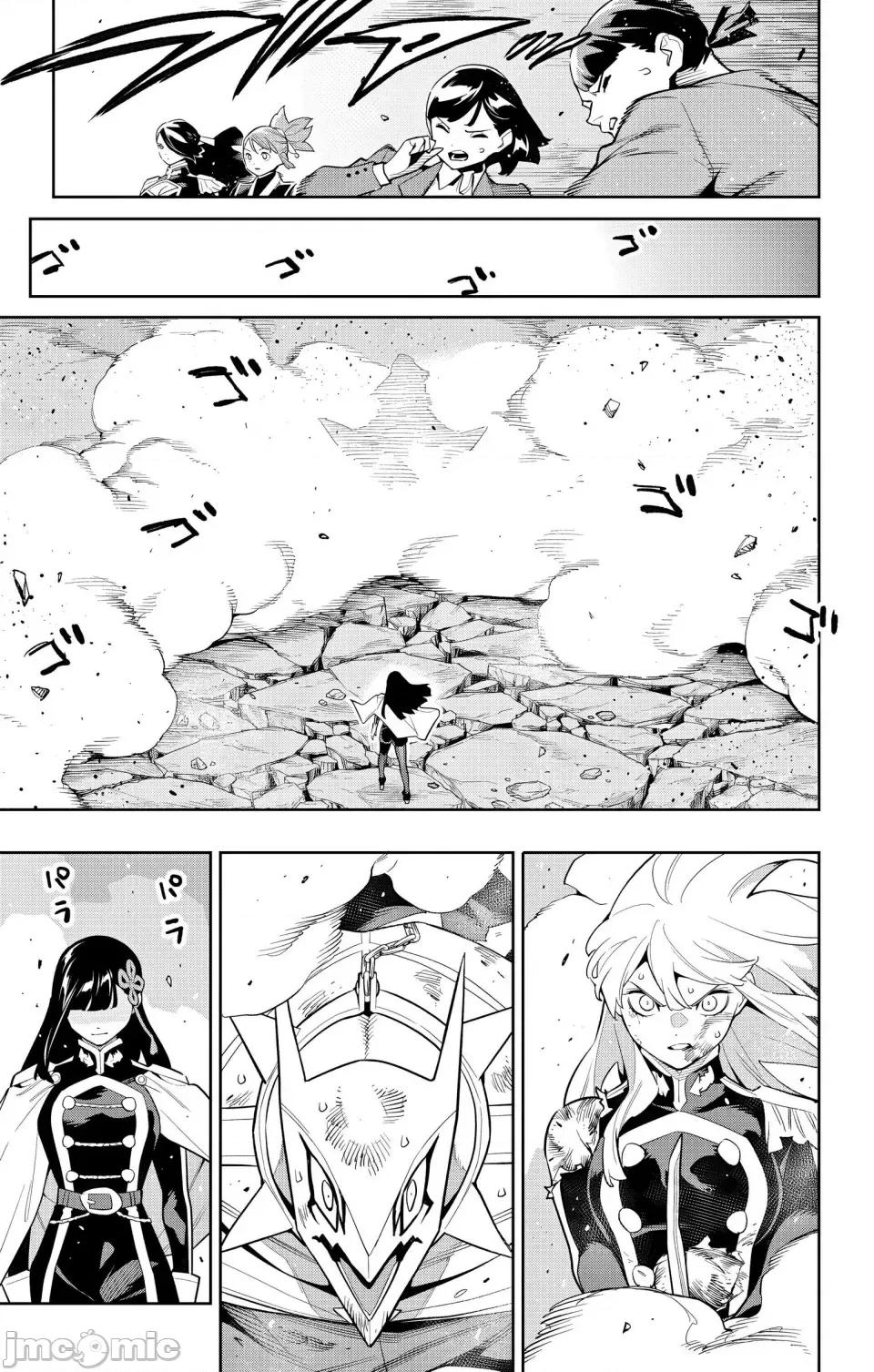 魔都精兵的奴隸 魔都精兵的奴隸 144 第15页