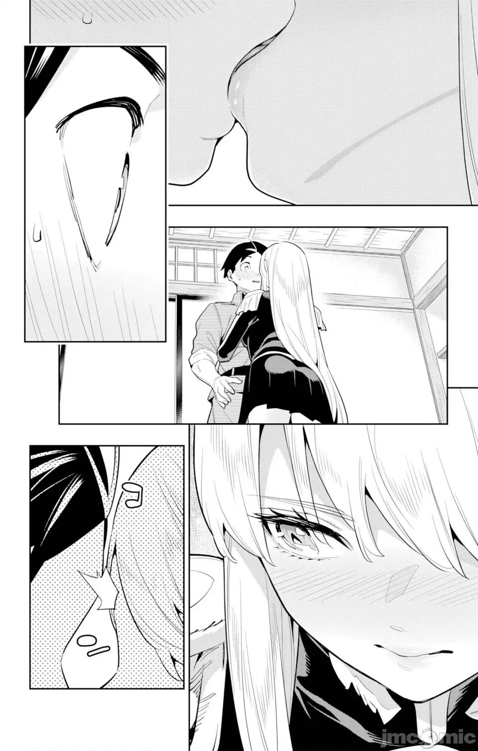 魔都精兵的奴隸 魔都精兵的奴隸 147 第16页