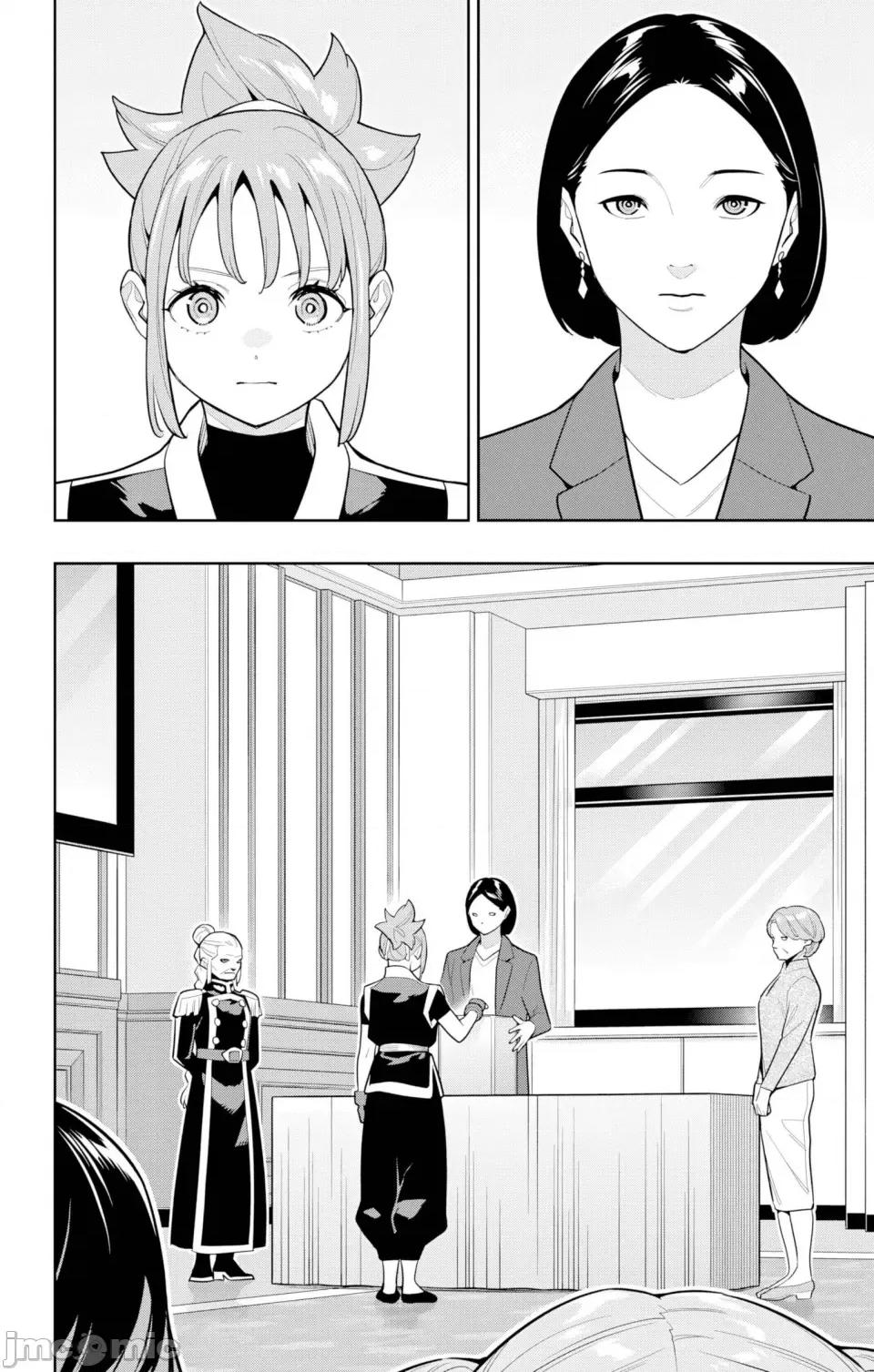 魔都精兵的奴隸 魔都精兵的奴隸 148 第4页