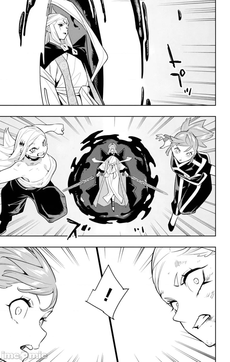 魔都精兵的奴隸 魔都精兵的奴隸 155 第11页