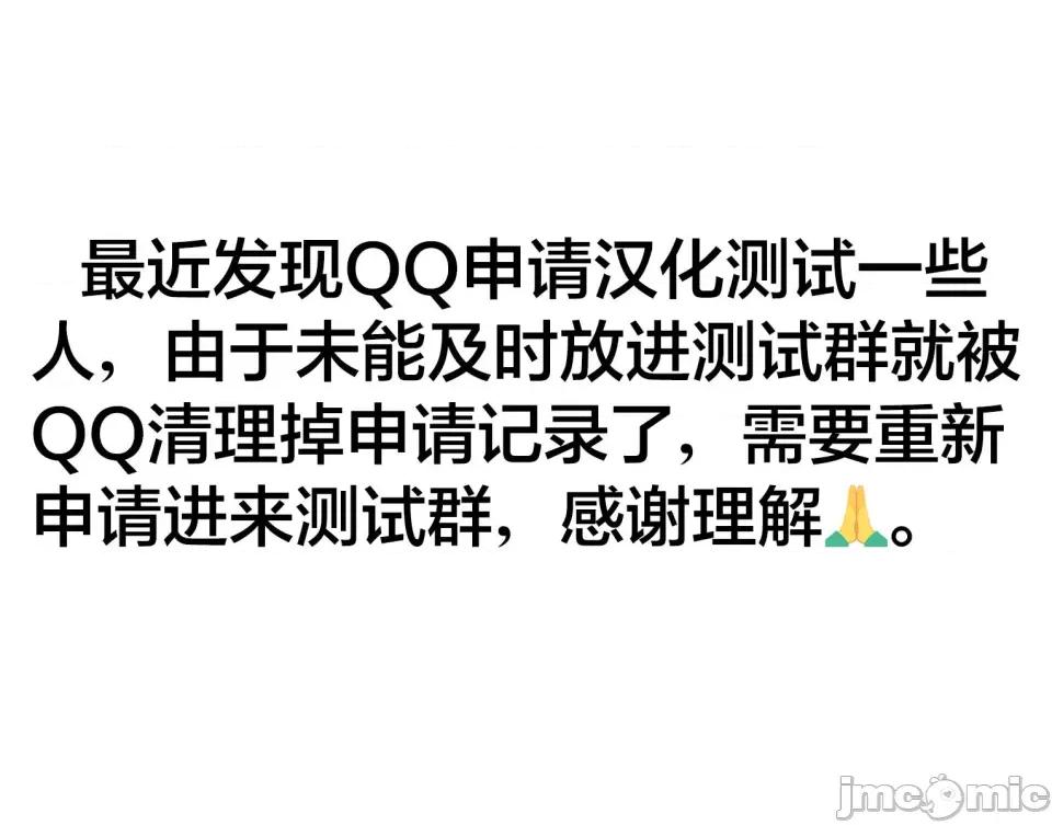 魔都精兵的奴隸 魔都精兵的奴隸 155 第22页