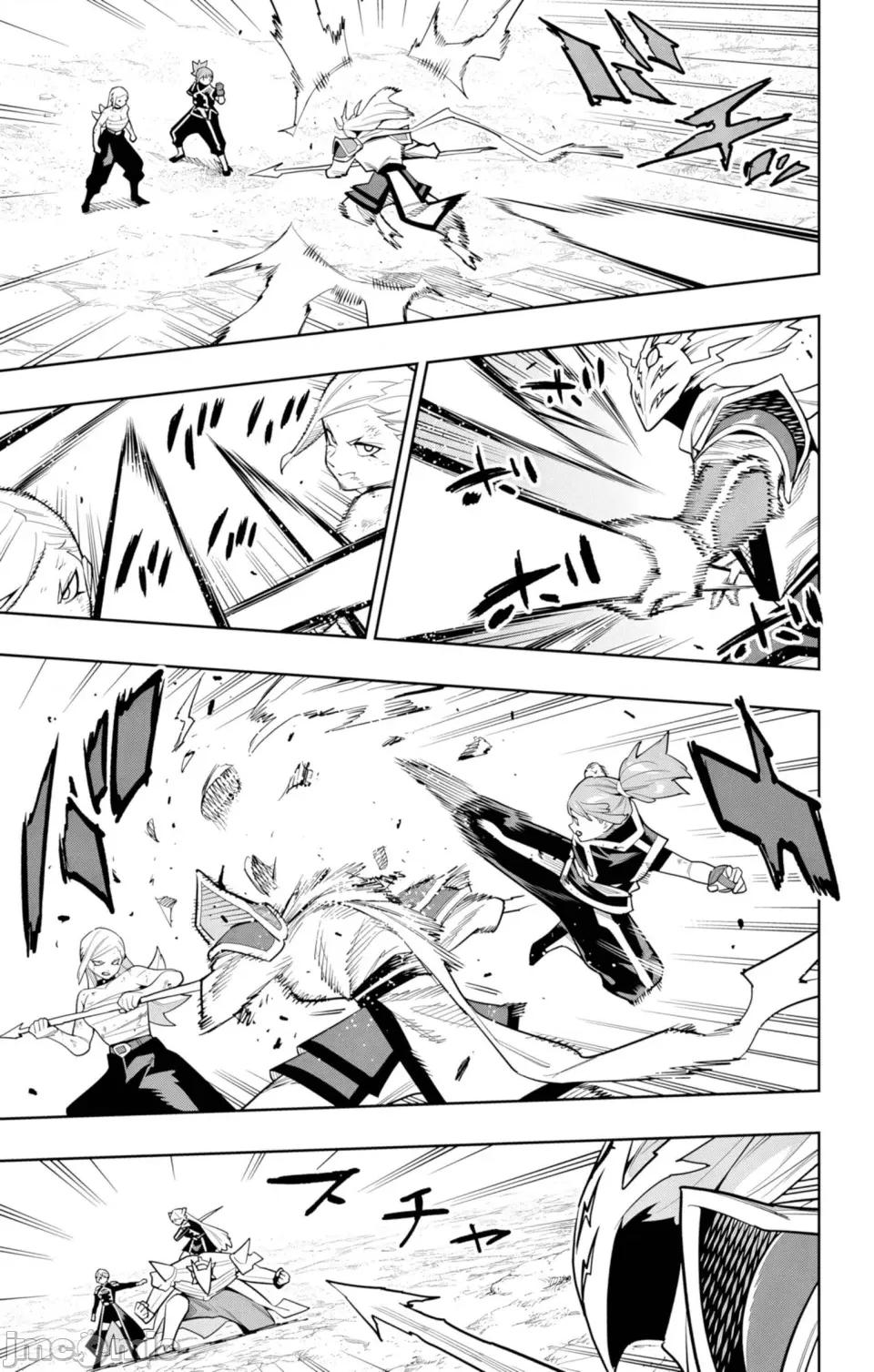 魔都精兵的奴隸 魔都精兵的奴隸 156 第3页