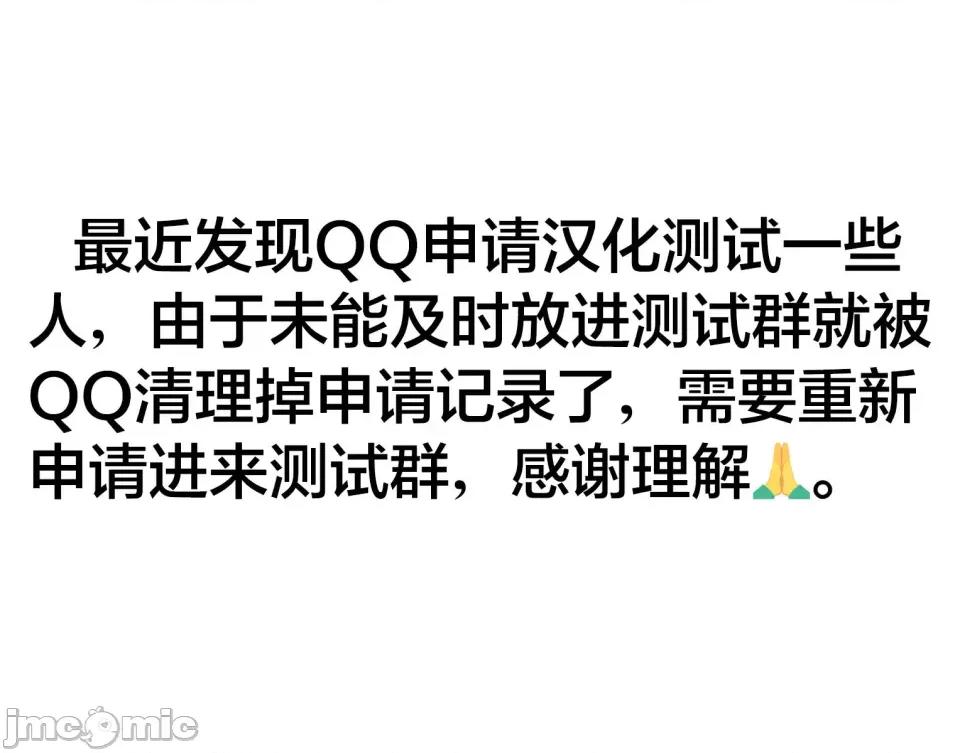 魔都精兵的奴隸 魔都精兵的奴隸 156 第22页