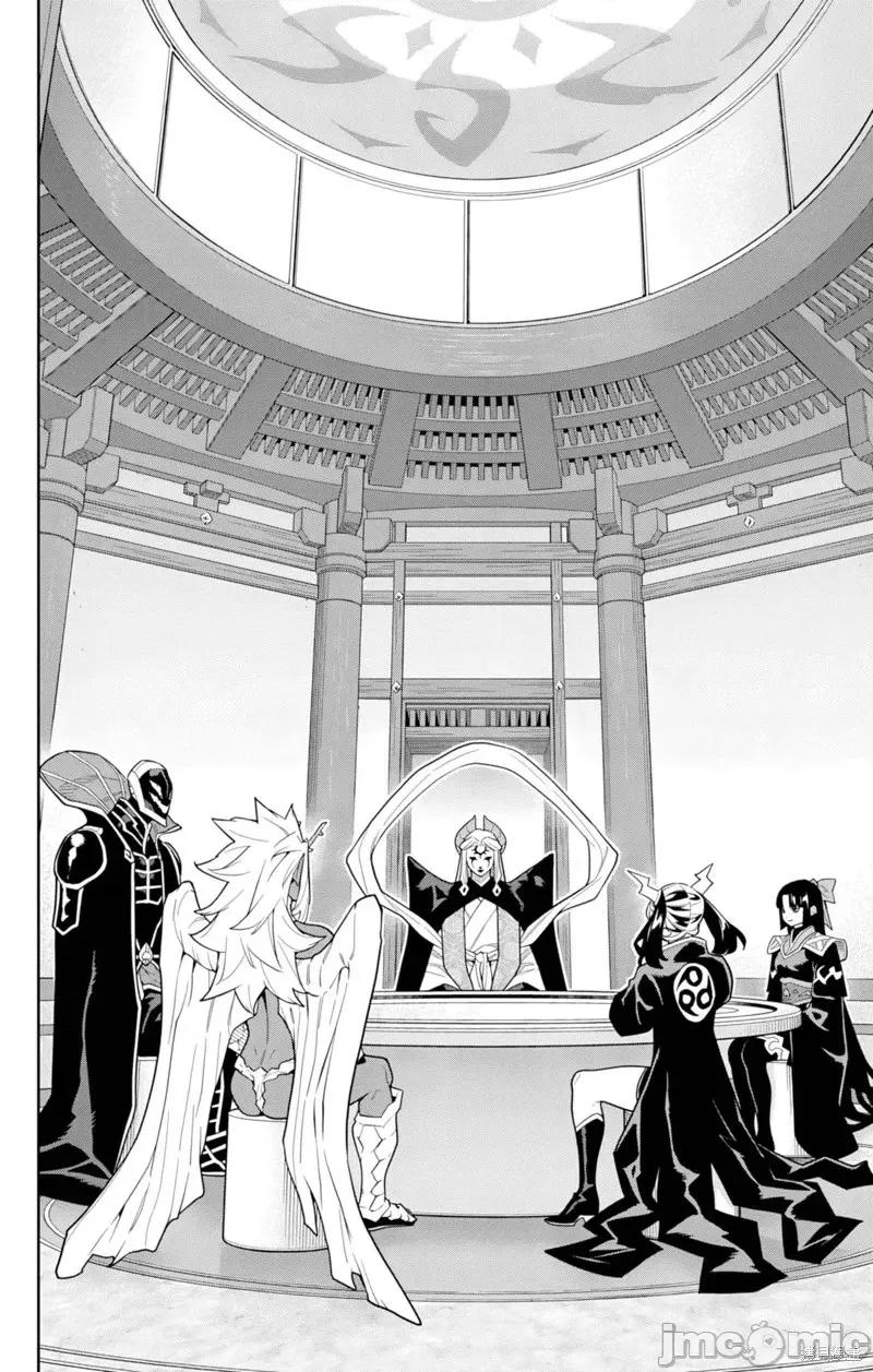 魔都精兵的奴隸 魔都精兵的奴隸 157 第14页