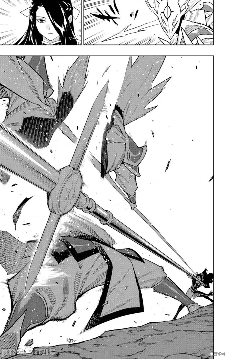 魔都精兵的奴隸 魔都精兵的奴隸 160 第19页