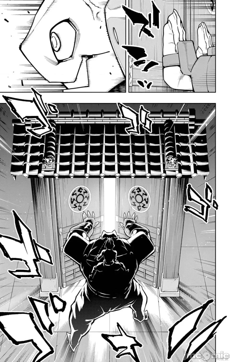 魔都精兵的奴隸 魔都精兵的奴隸 163 第13页