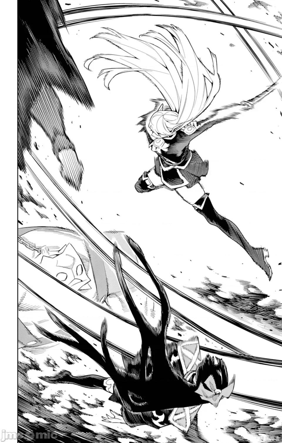 魔都精兵的奴隸 魔都精兵的奴隸 164 第14页