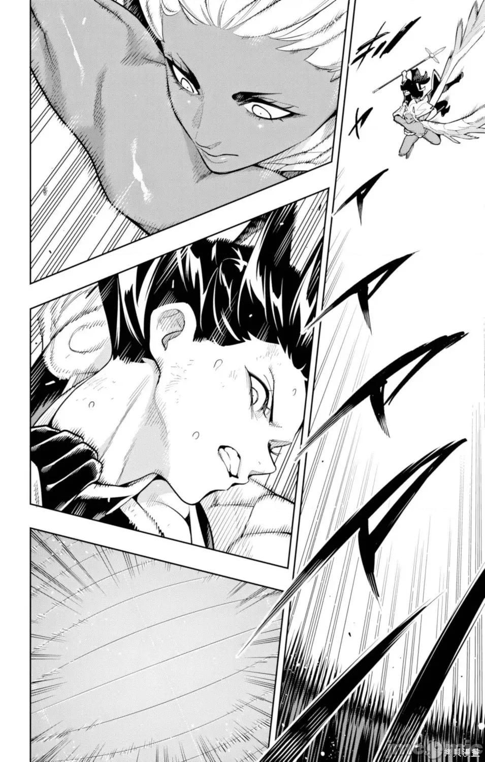 魔都精兵的奴隸 魔都精兵的奴隸177 第14页
