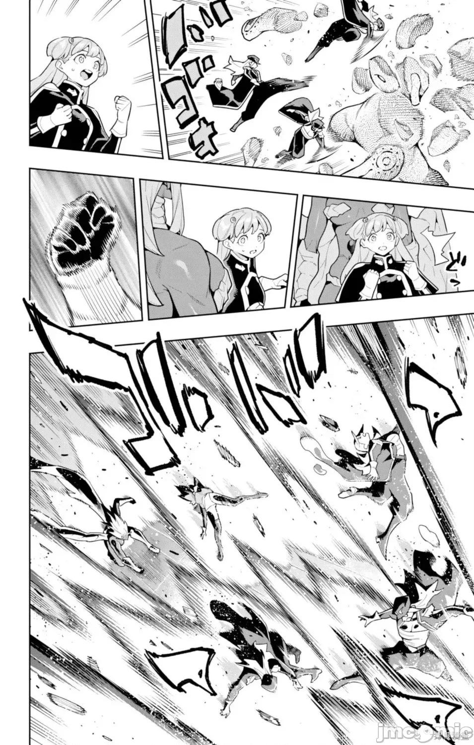 魔都精兵的奴隸 魔都精兵的奴隸177 第18页