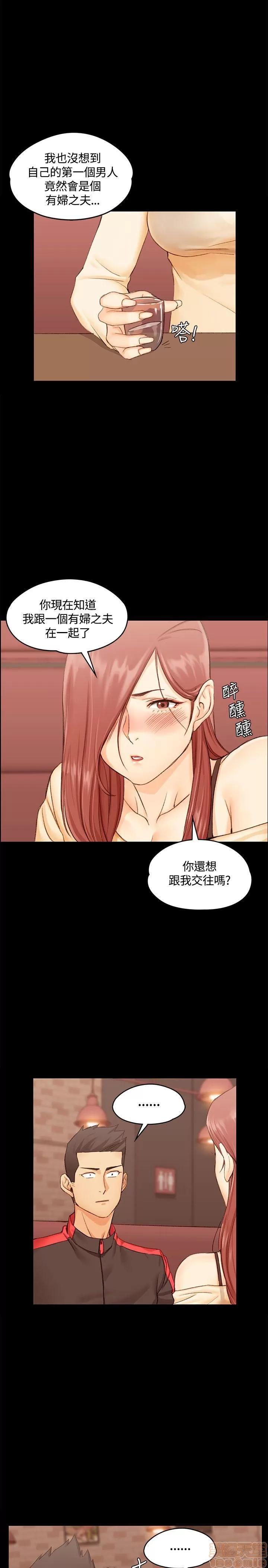 淫新小套房 淫新小套房 11-20 第1页