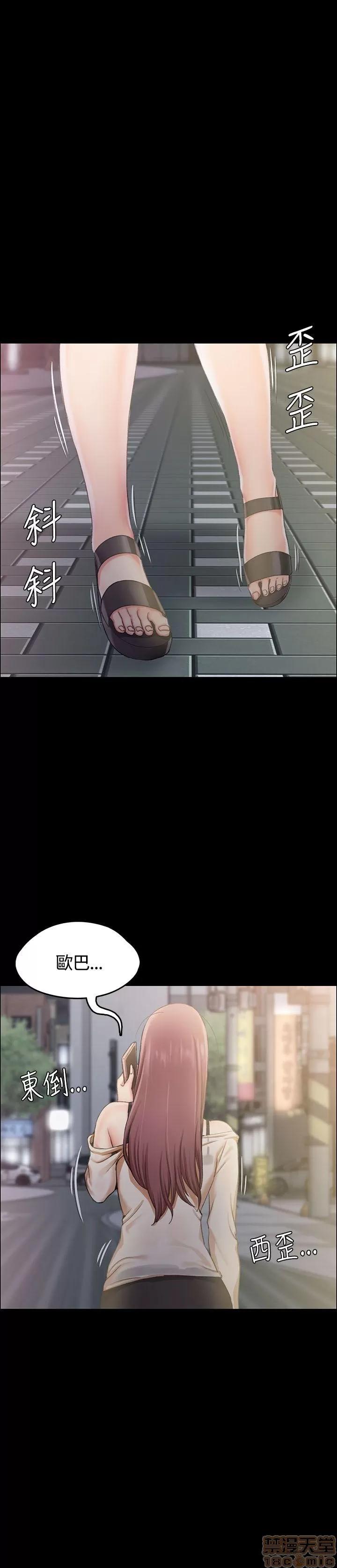 淫新小套房 淫新小套房 11-20 第90页
