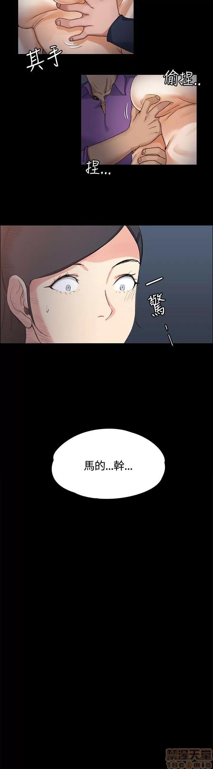 淫新小套房 淫新小套房 11-20 第96页