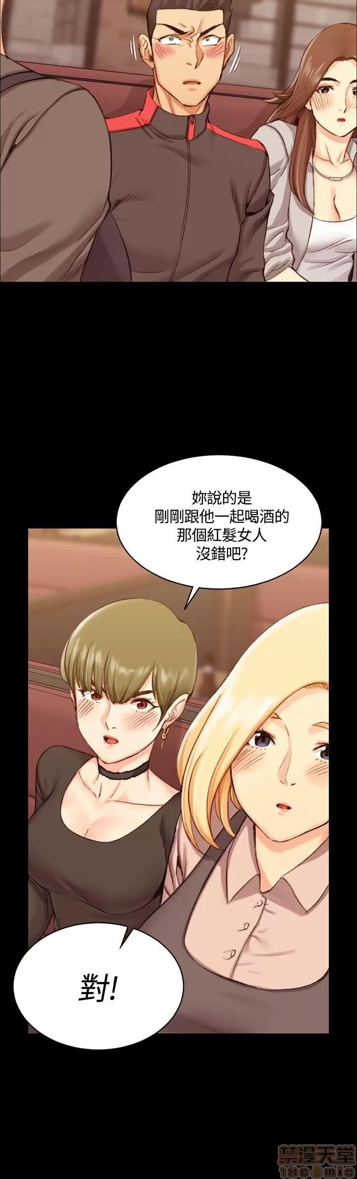 淫新小套房 淫新小套房 11-20 第103页