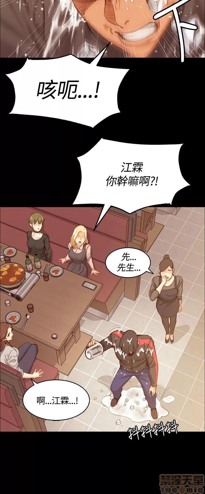 淫新小套房 淫新小套房 11-20 第106页