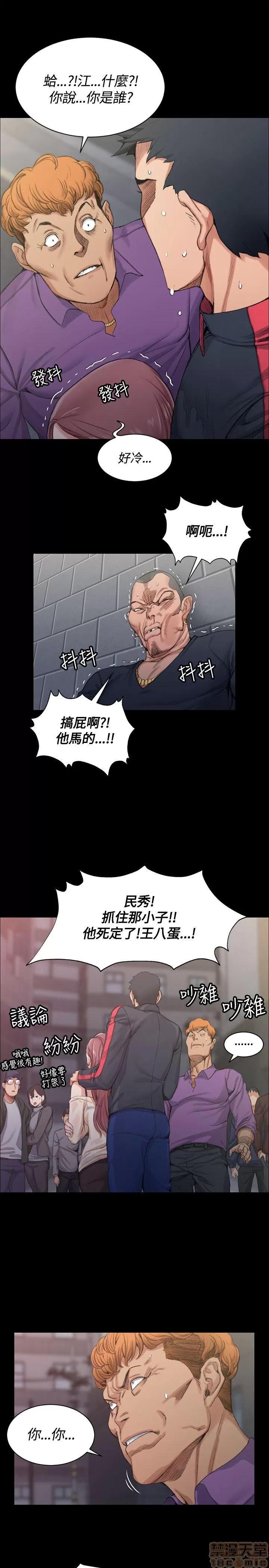 淫新小套房 淫新小套房 11-20 第130页