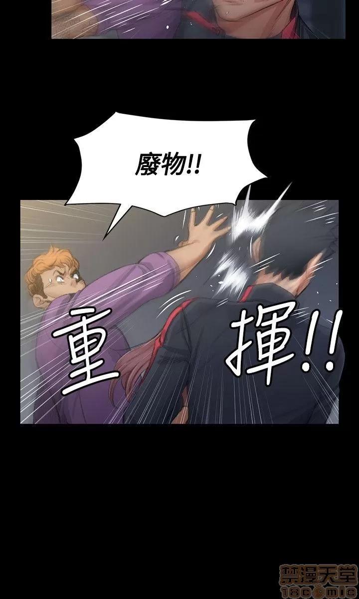 淫新小套房 淫新小套房 11-20 第132页