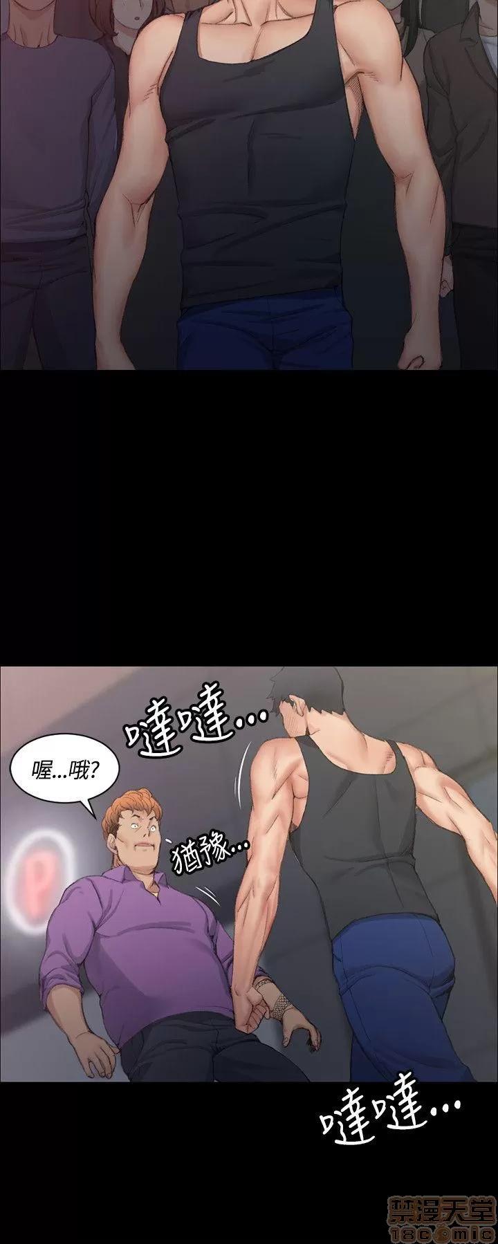 淫新小套房 淫新小套房 11-20 第136页