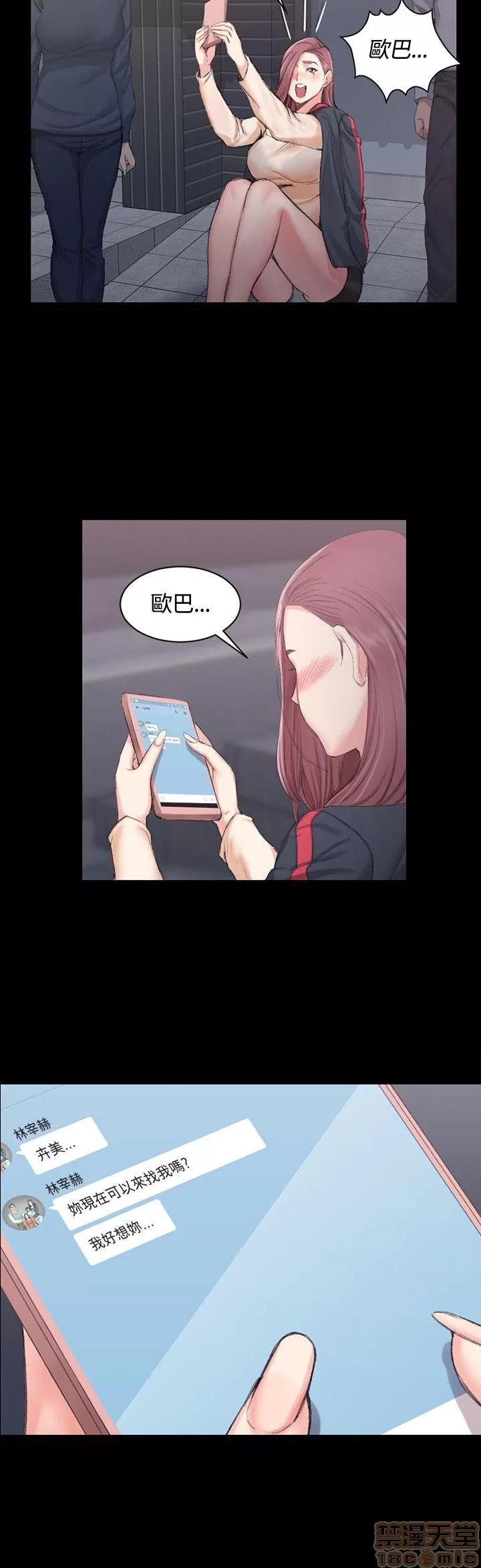 淫新小套房 淫新小套房 11-20 第146页