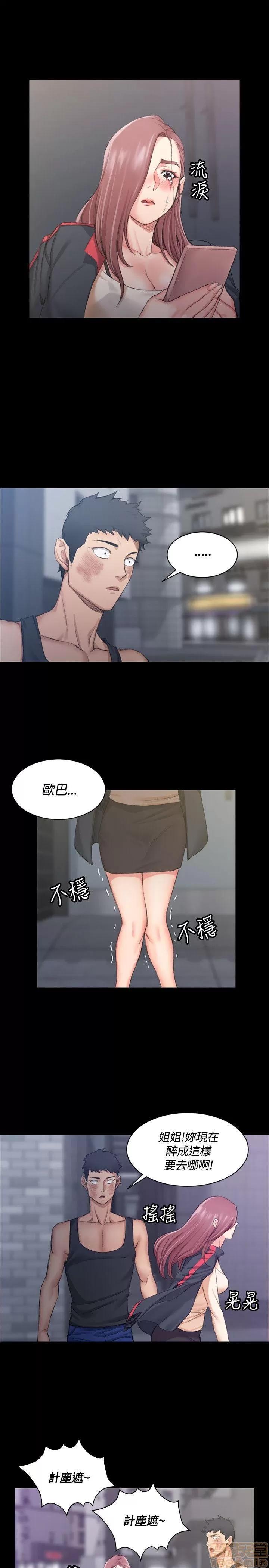 淫新小套房 淫新小套房 11-20 第147页