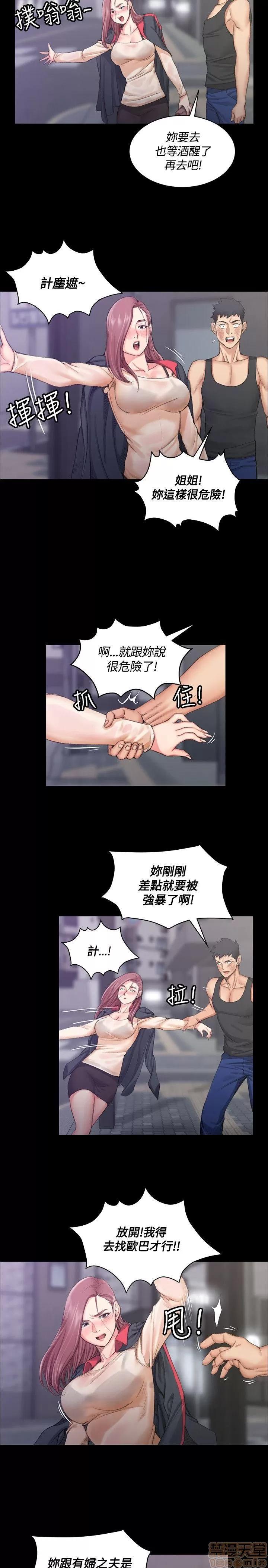 淫新小套房 淫新小套房 11-20 第148页