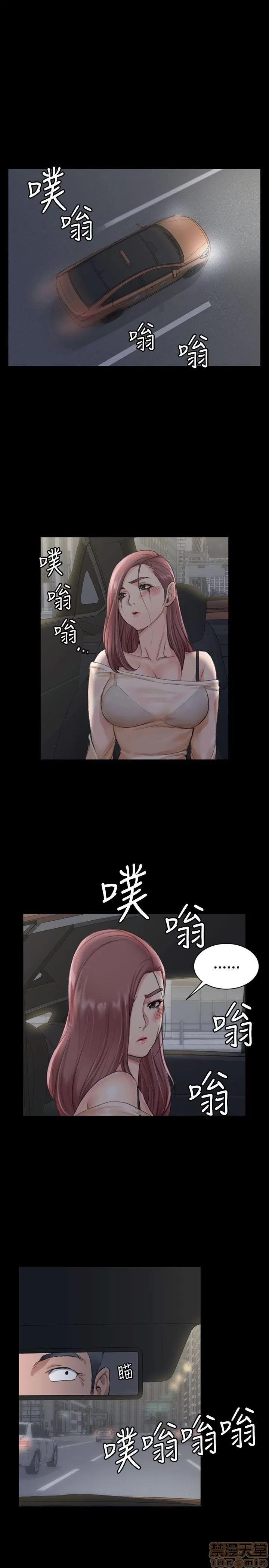 淫新小套房 淫新小套房 11-20 第165页