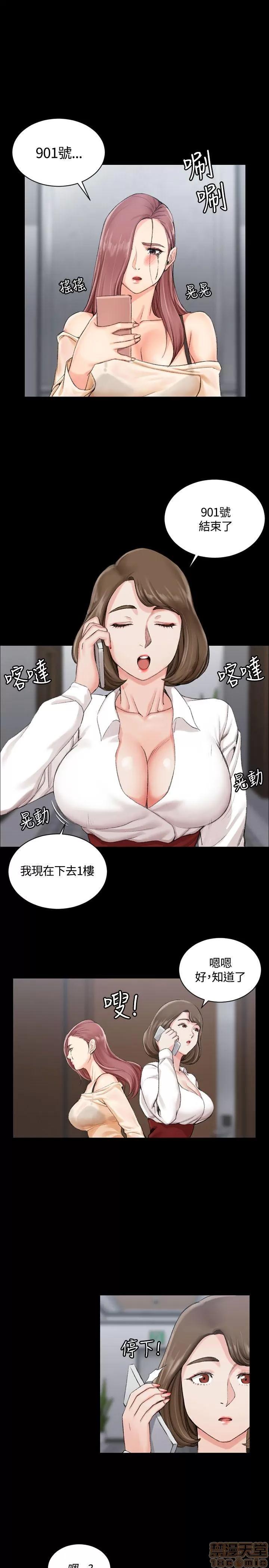 淫新小套房 淫新小套房 11-20 第175页