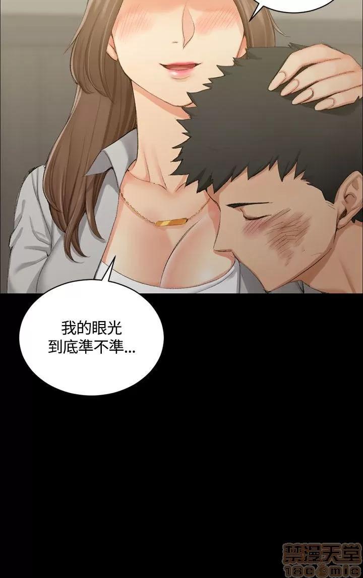 淫新小套房 淫新小套房 11-20 第183页