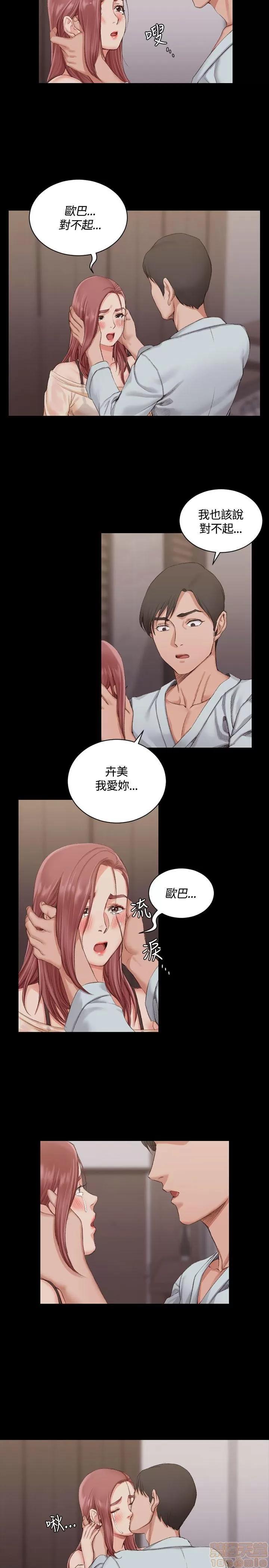 淫新小套房 淫新小套房 11-20 第186页