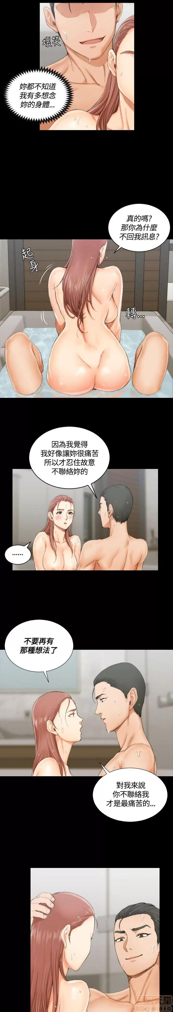 淫新小套房 淫新小套房 11-20 第189页