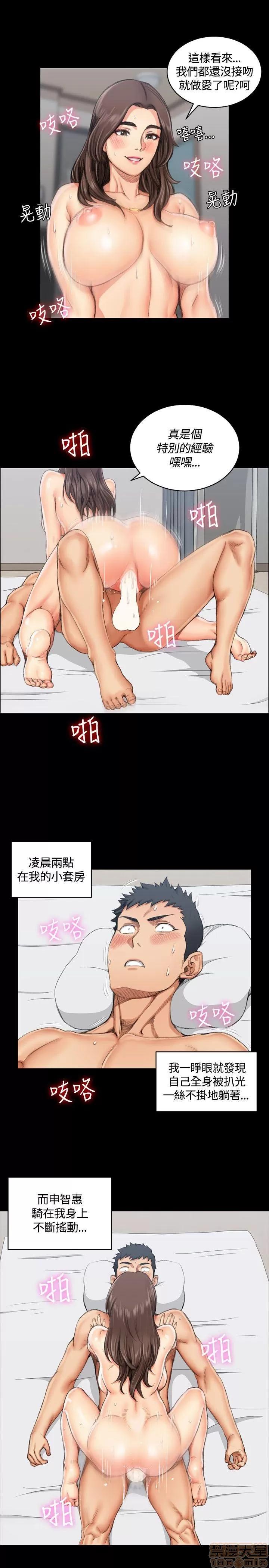 淫新小套房 淫新小套房 11-20 第210页