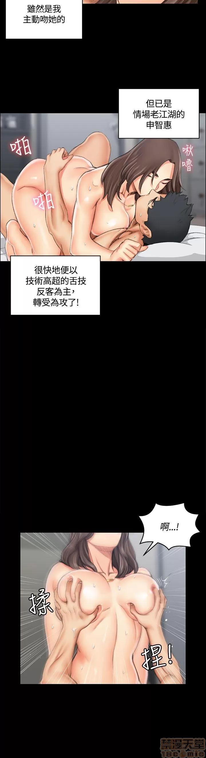淫新小套房 淫新小套房 11-20 第220页