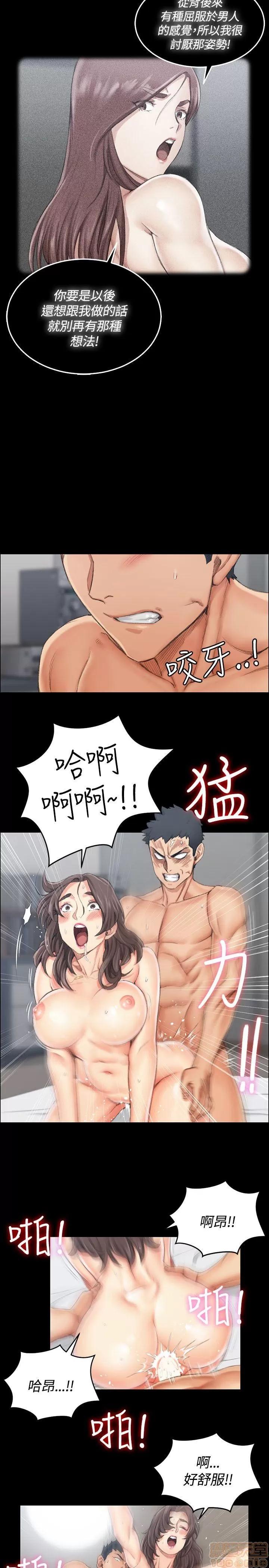 淫新小套房 淫新小套房 11-20 第231页