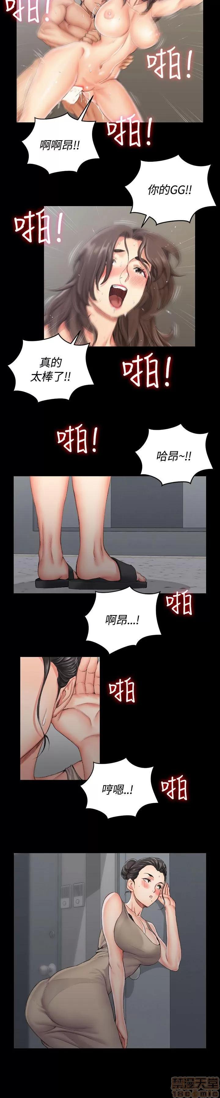 淫新小套房 淫新小套房 11-20 第232页