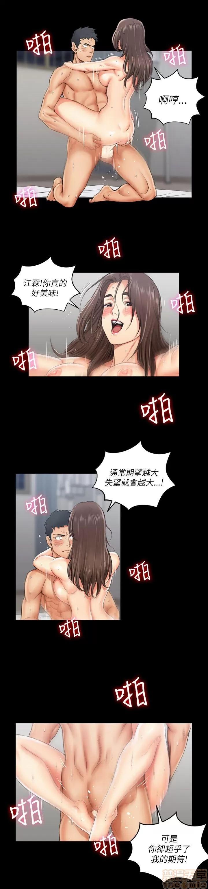 淫新小套房 淫新小套房 11-20 第236页
