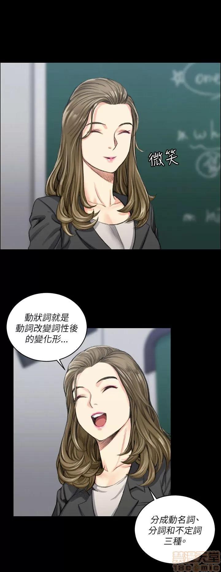 淫新小套房 淫新小套房 11-20 第260页