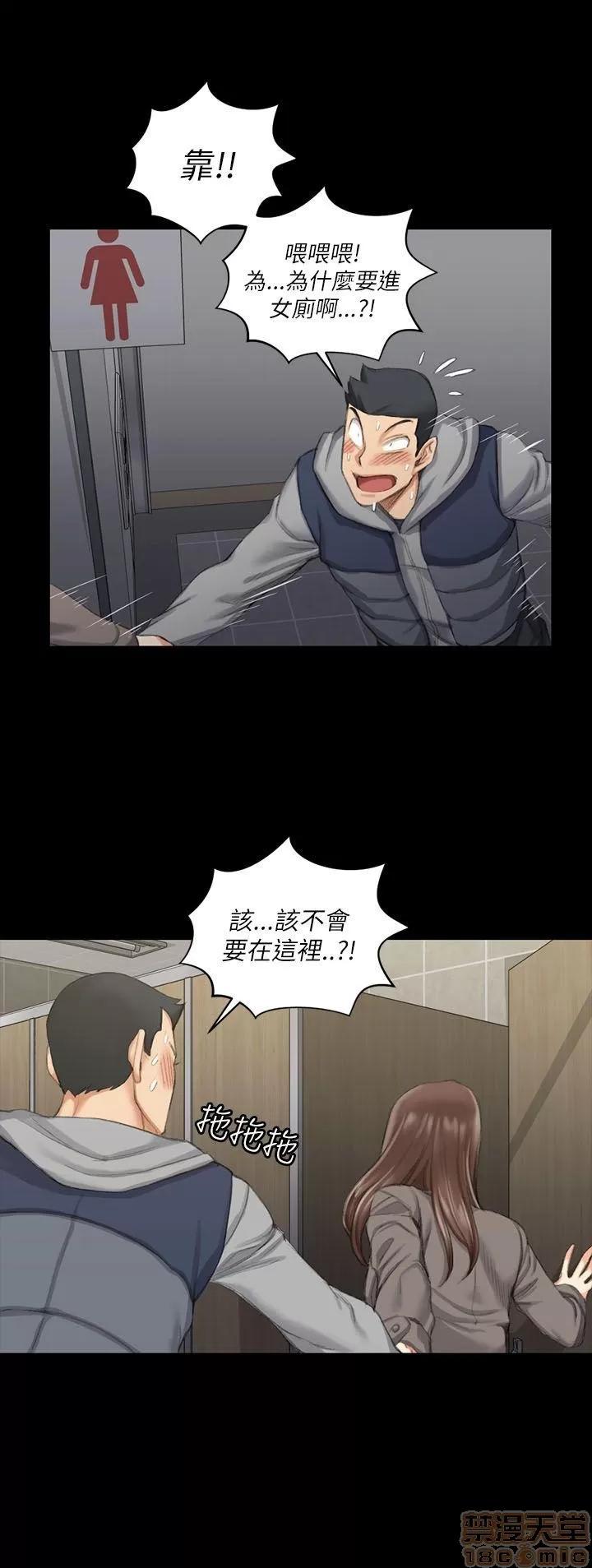 淫新小套房 淫新小套房 21-30 第1页