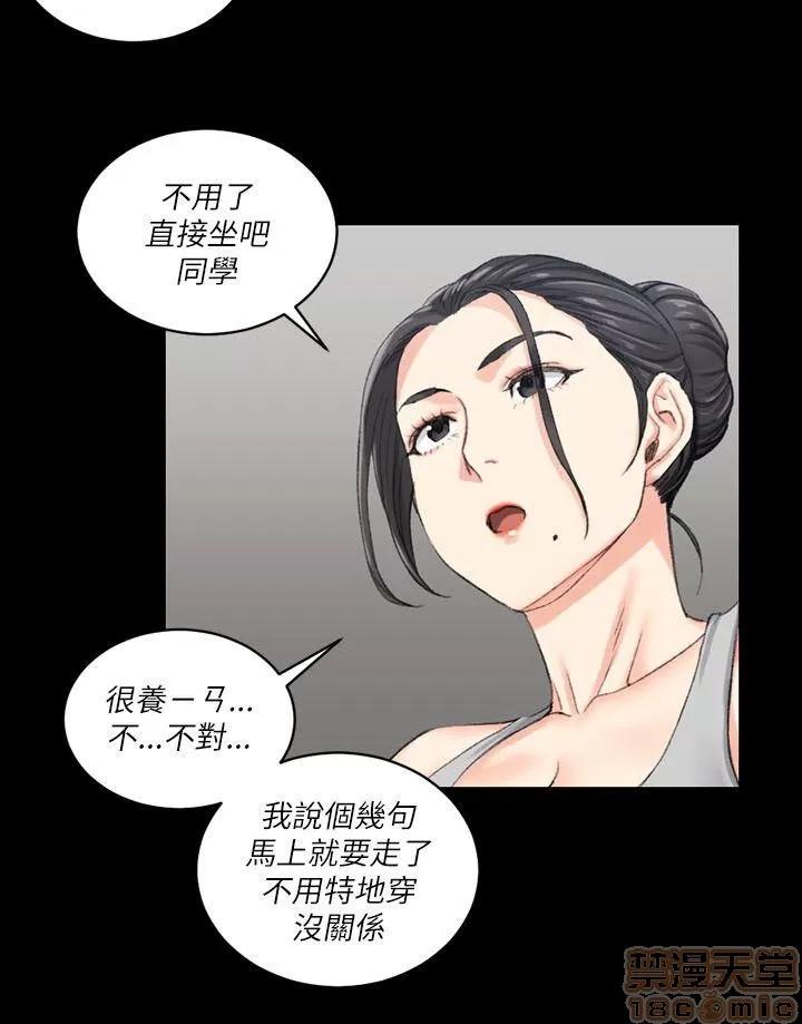 淫新小套房 淫新小套房 21-30 第60页