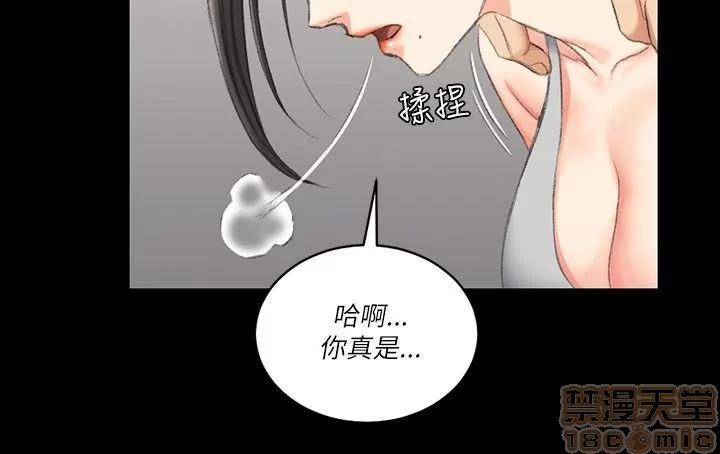 淫新小套房 淫新小套房 21-30 第71页