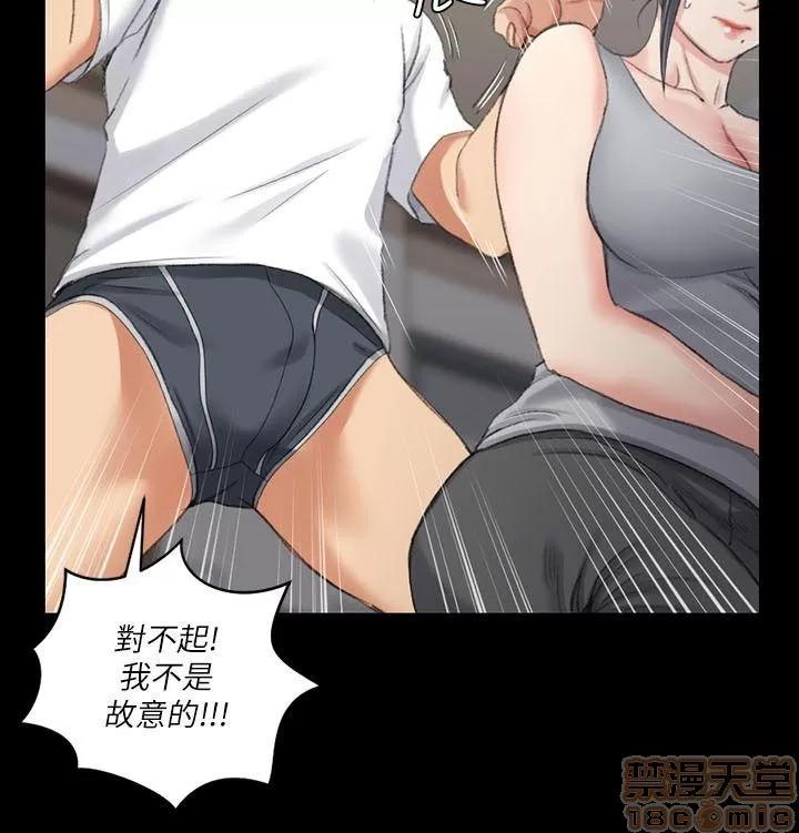 淫新小套房 淫新小套房 21-30 第76页
