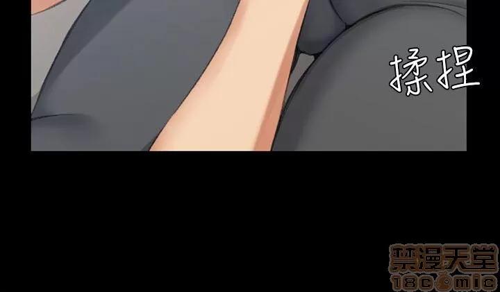 淫新小套房 淫新小套房 21-30 第99页