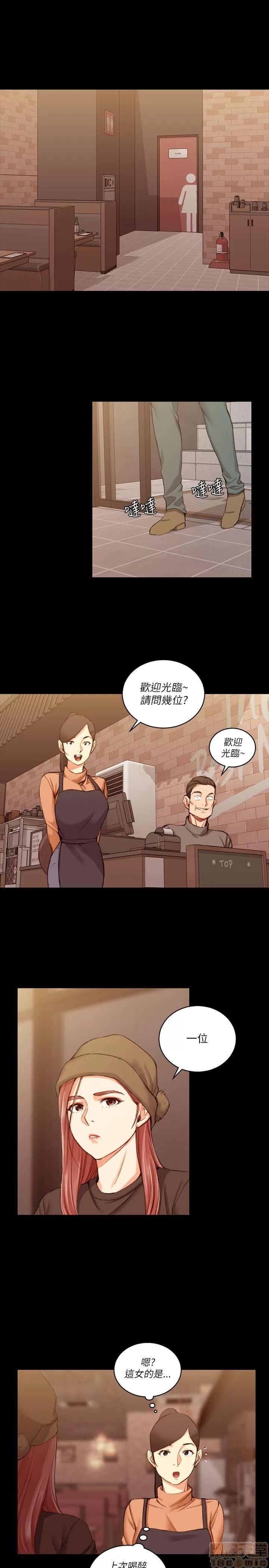 淫新小套房 淫新小套房 21-30 第108页