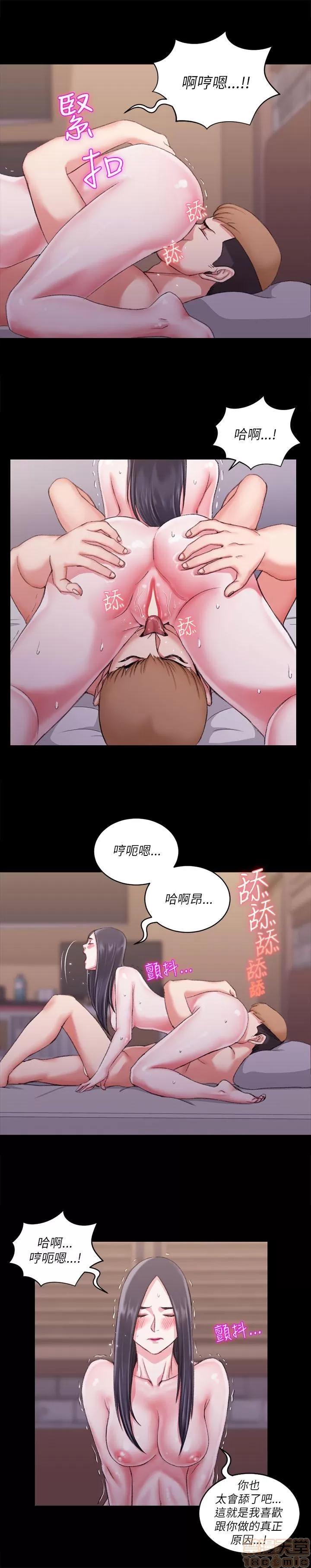淫新小套房 淫新小套房 21-30 第145页