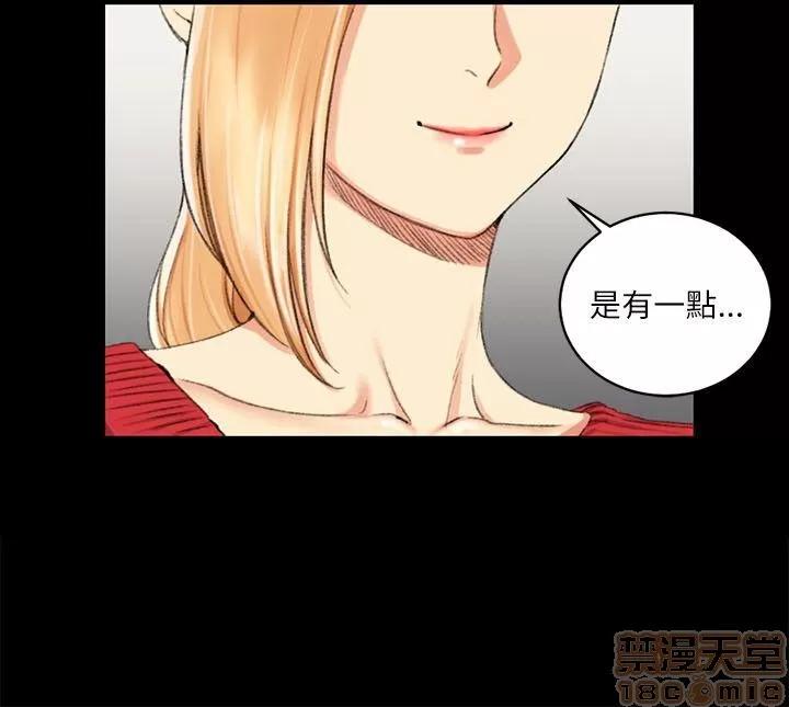淫新小套房 淫新小套房 21-30 第160页