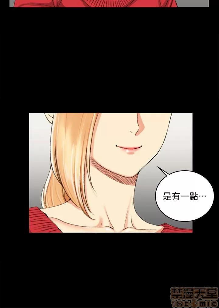 淫新小套房 淫新小套房 21-30 第163页