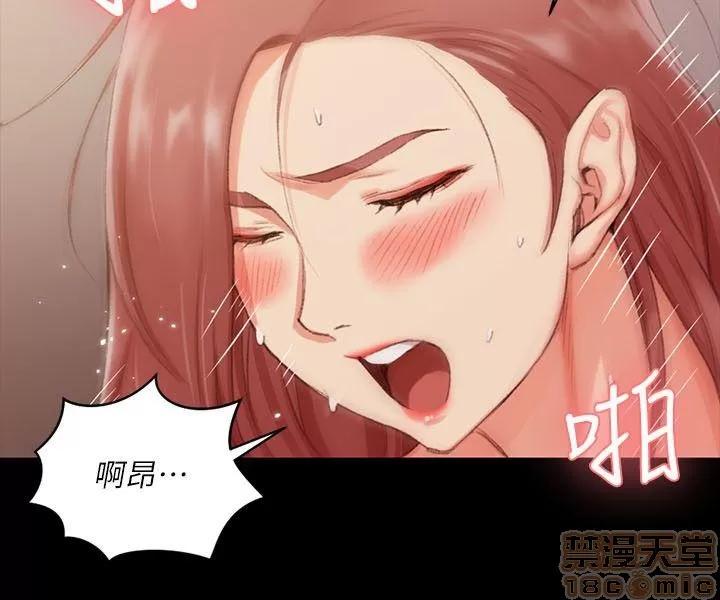 淫新小套房 淫新小套房 21-30 第174页